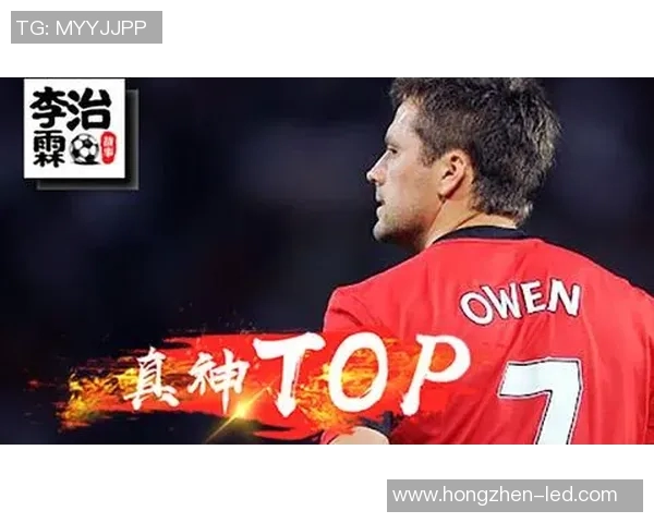 街头采访足球明星分享他们的成长故事与职业生涯的精彩瞬间