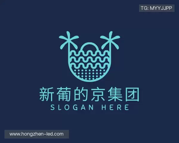 介绍新葡的京集团